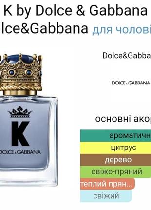 Dolce gabbana к оригінал!батч 0252qm9 фото