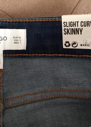 slight curve skinny mango