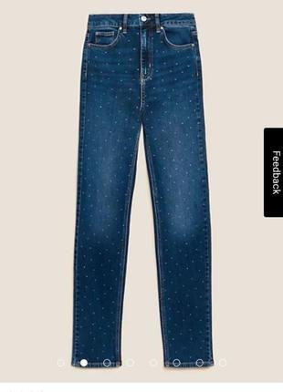 The sienna прилегающие джинсы декорированы спереди бриллиантами3 фото