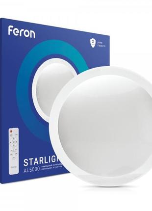 Світлодіодний світильник feron al5000 starlight 35w