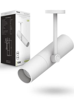 Світлодіодний світильник feron al522-1 10w білий