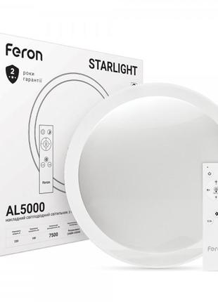 Світлодіодній світильник feron al5000 starlight 100w
