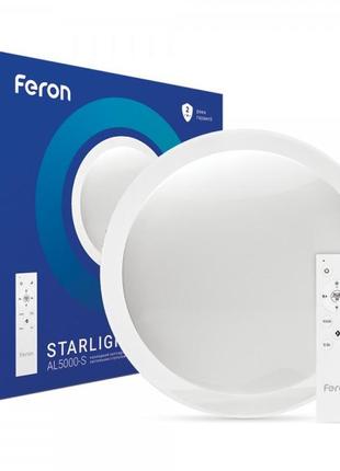 Світлодіодній світильник feron al5000-s starlight з rgb 60w