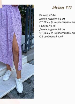 Легкая женская юбка миди с разрезом 5 цветов10 фото