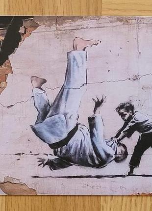 Новинка! листівка открытка птн пнх бенксі banksy дзюдоїст