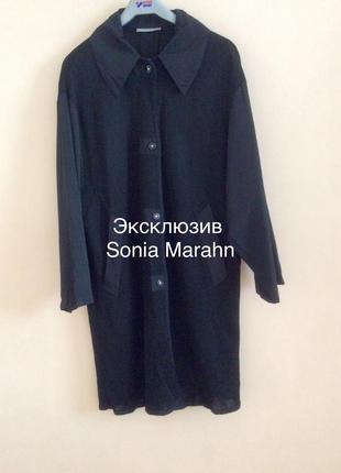 Неординарный дизайнерский кардиган
