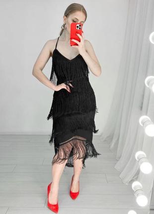 Чорне плаття з бахромою1 фото