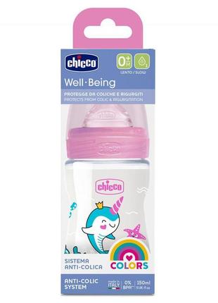 Пляшечка chicco well-being пластикова 0+ 150мл + соска, дівчинка3 фото