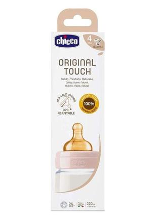 Пляшечка chicco original touch пластикова 4м+ 330мл + соска, дівчинка2 фото