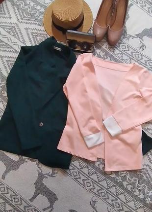 Два жакета по цене одного