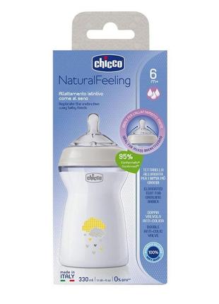 Пляшечка chicco natural feeling пластикова 6м+ 330мл + соска, дівчинка2 фото