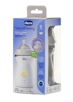 Пляшечка chicco natural feeling пластикова 6м+ 330мл + соска, дівчинка8 фото