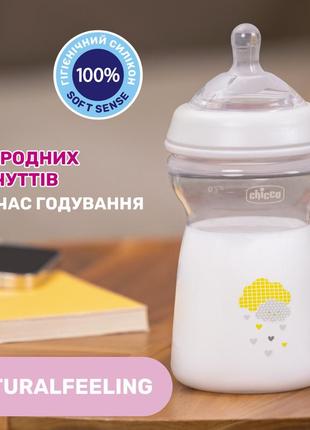 Пляшечка chicco natural feeling пластикова 6м+ 330мл + соска, дівчинка5 фото