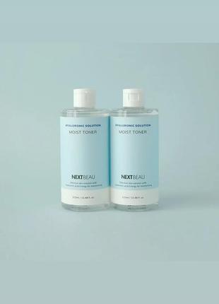 Тонер зволожуючий з гіалуроновою кислотою для обличчя nextbeau hyaluronic.