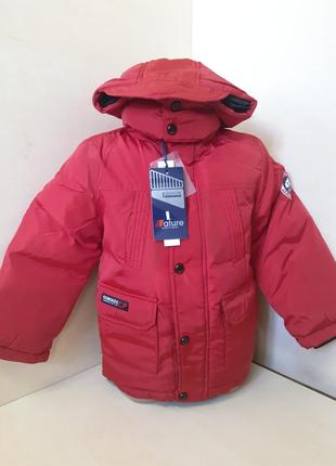 Зимова довга куртка пуховик для хлопчика р.104-128
