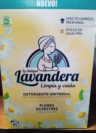 Стиральный порошок