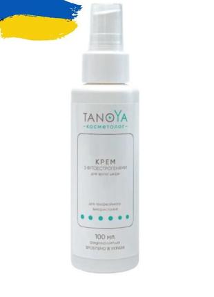 Крем tanoya з фітоестрогенами  100 мл