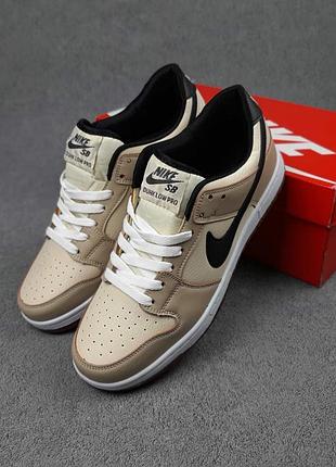 Nike sb dunk low pro бежевые с чёрным