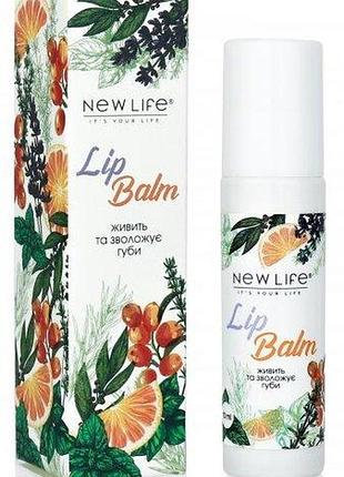 Бальзам для губ масляний