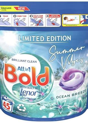 Капсули для універсального прання bold ocean breeze summer vibes all in1 (45 капсул)