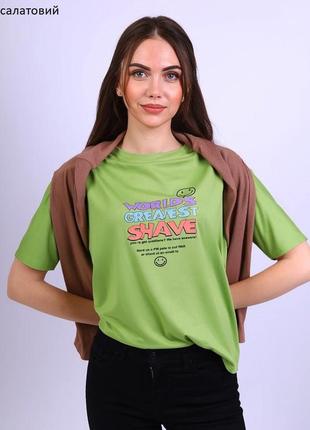 Футболках женская