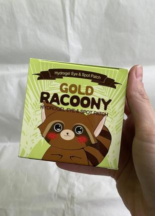 Патчи золотые для глаз marine&multi patch