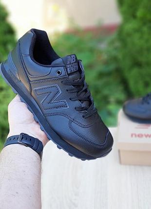 New balance 574 чёрные кожа великаны
