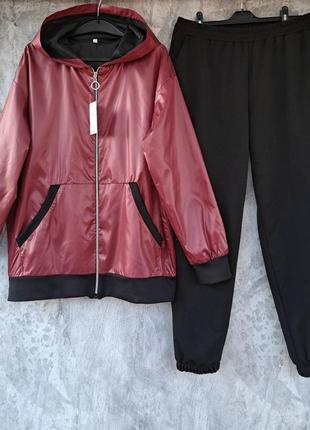 Жіночий прогулянковий костюм, вітровка та штани, батал,великий розмір, див.заміри в описі