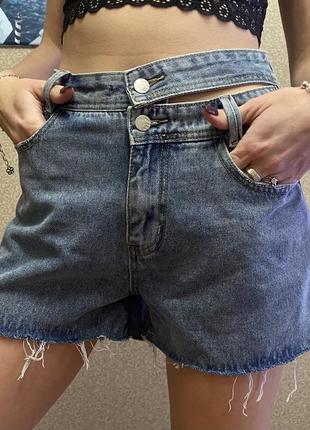 Шотри джинсові