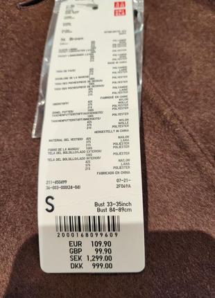 Полупальто