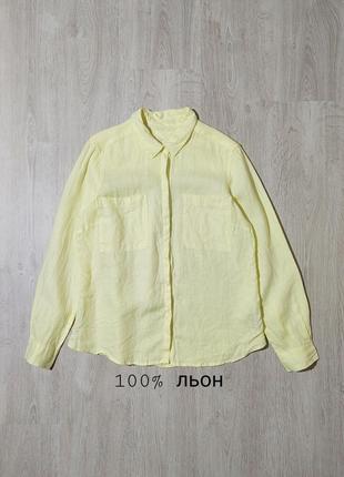 Льняна сорочка лимонного кольору з кишенями 100%льон