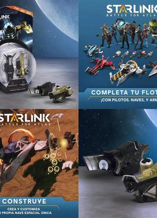 Starlink: battle for atlas — набор оружия shockwave