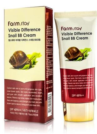 Bb-крем для обличчя farmstay visible difference snail bb cream spf50+/pa+++, 50 мл
