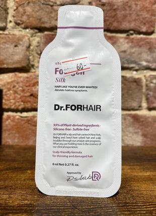 Шампунь для сухих и поврежденных волос dr.forhair folligen silk shampoo 8 мл1 фото