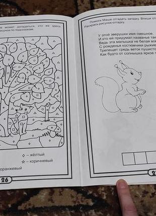 Школа раннього розвитку. розвиваємо графічні навички.