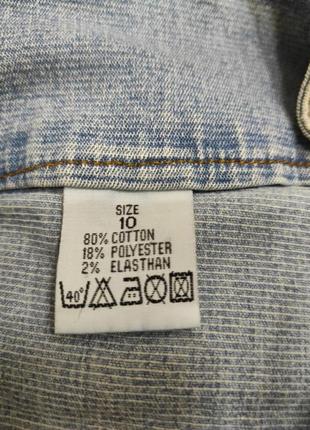 Джинсова спідниця  dnm 5