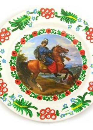 Тарілка декоративна "козак на коні" (24 см) (ручний розпис обідка тарілки)