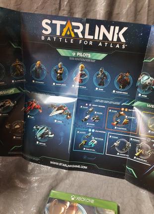 Стартовий набір starlink battle for atlas9 фото