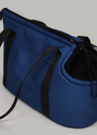 Сумка-переноска для котів, собак, маленьких хатніх тварин до 8 кг синя