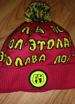 Шапка