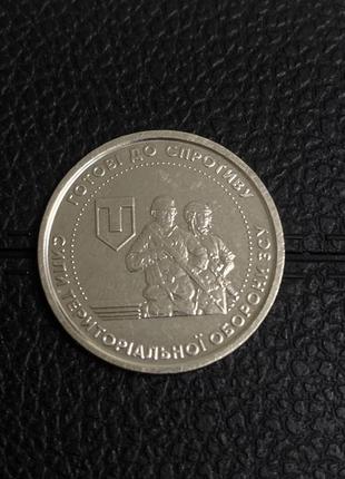 Редкая монета