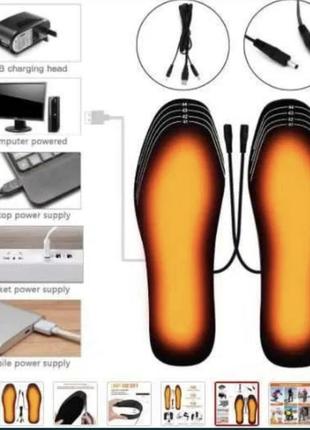 Стельки электрические с подогревом для военных