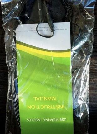 Стельки электрические с подогревом для военных