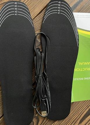 Стельки электрические с подогревом для военных