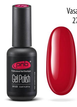 Гель-лак pnb perfect 276, 8 мл