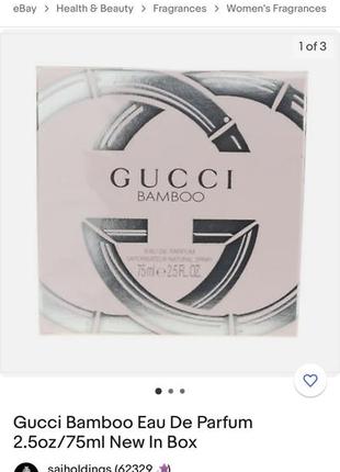 Edp gucci bamboo gucci 75 ml7 фото