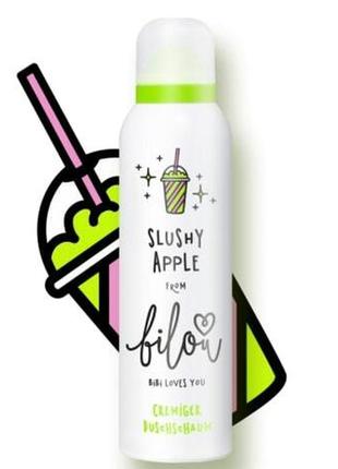 Пінка для душу з яблучним ароматом bilou slushy apple 200ml (німеччина)