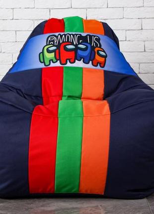 Бескаркасное кресло мешок диван among us амонг ас