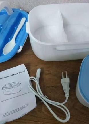 Контейнер для їжі з підігрівом the electric lunch box 12v, електричний ланч бокс в машину7 фото