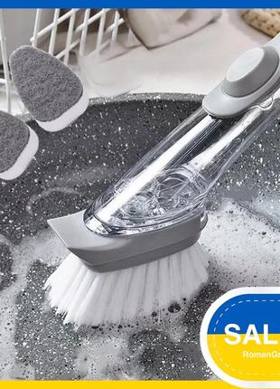 Щетка с дозатором для чистки посуды многофункциональная cleaner brush wn-24